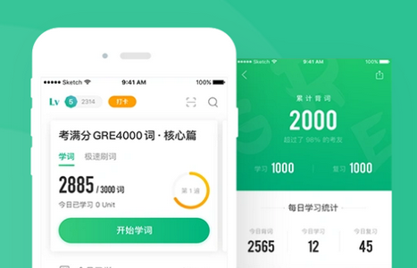 GRE3000词刷词宝典4.8.5 官方手机版