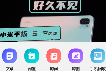 数字尾巴资讯app客户端4.5.7 官方版