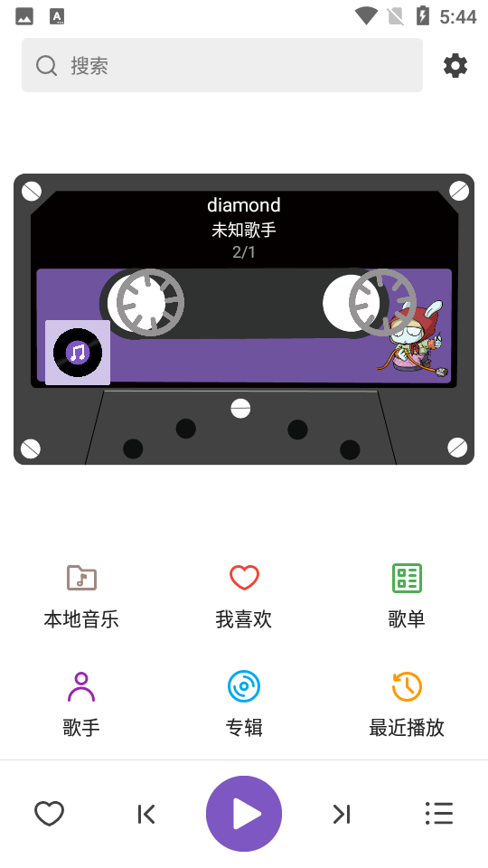 白雪音乐v1.3.5安卓版