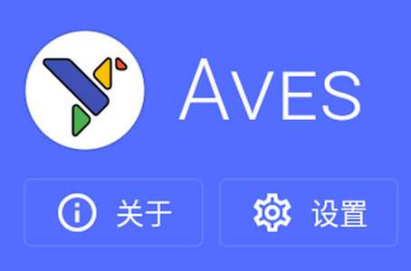 Aves图库纯净版v1.11.19最新版