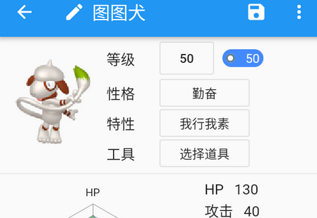 口袋对战宝典app最新版V8.33.0