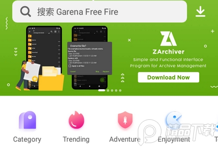 vivo应用商店国际版(V-Appstore)v6.4.3.2 安卓最新版