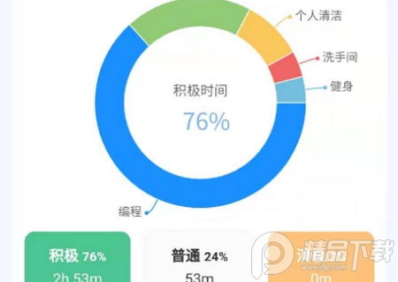 UpTimer时间记录APP0.10.01最新版