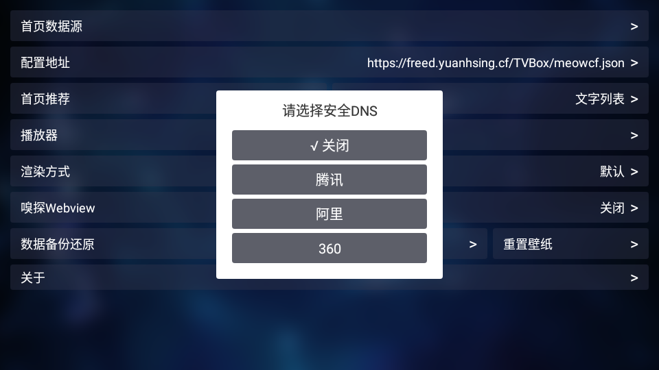 宝盒手机版(MBox)v3.2.8 最新版本