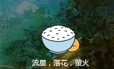 稀饭动漫纯净版app3.2.5 最新版