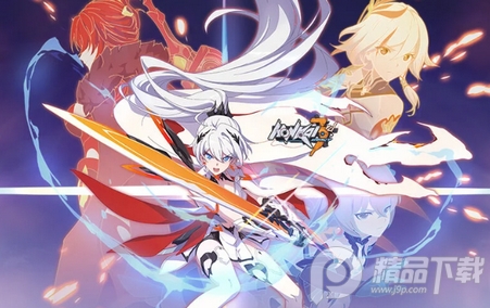 崩坏3第二部海外服(Honkai Impact 3rd)v7.3.0 谷歌最新版