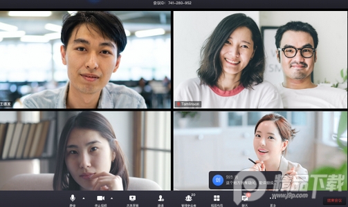网易会议app官方正版安卓V4.10.0手机版
