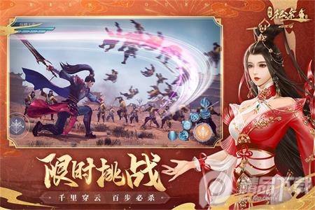 绿色征途手游折扣充值版274.0.0 最新版