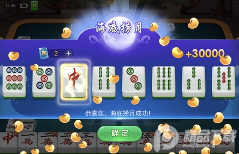 微乐吉林麻将2025官方版v6.0.1 最新正版