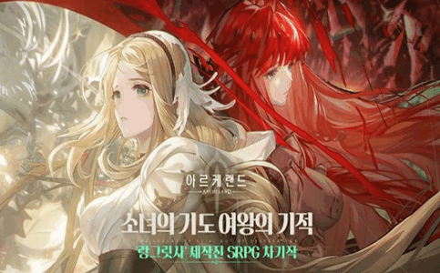 Archeland韩服(아르케랜드)v1.18.0 中文最新版