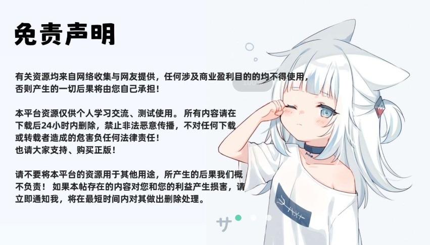 须弥社区官网版2.3.1 手机版