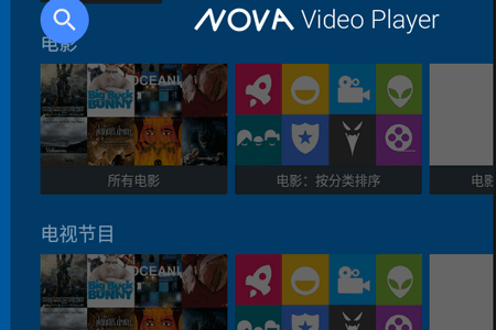 Nova Video Player安卓版本6.3.14-20241213.1829 中文免费版