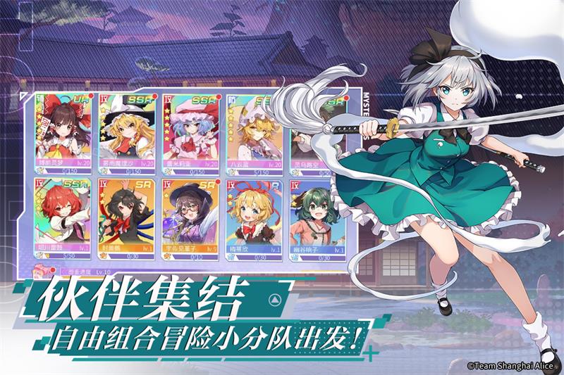 弹幕幻想官服版v1.0.8 最新版