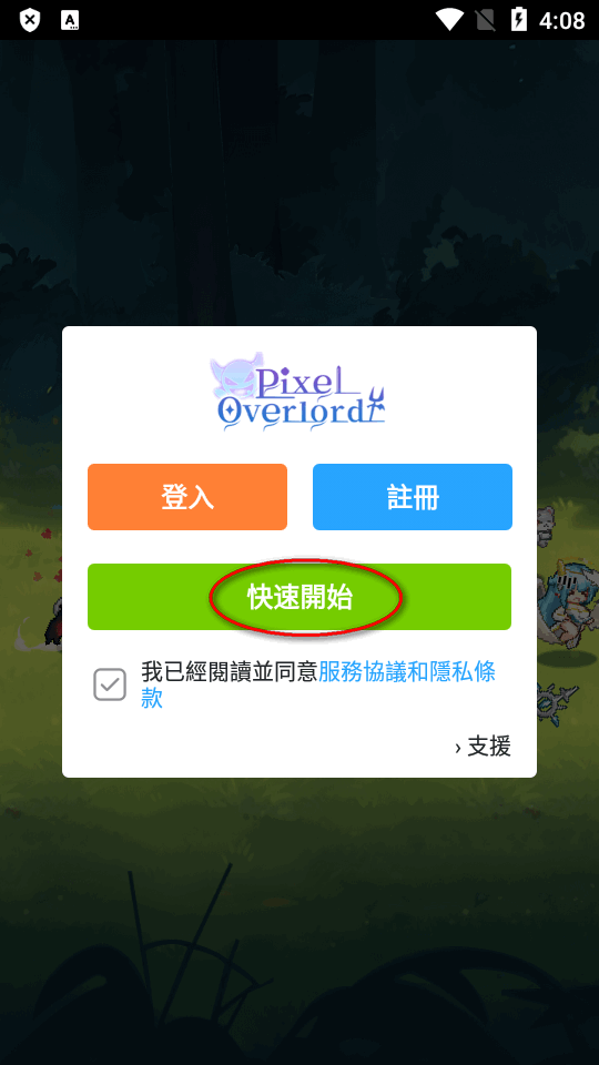 像素霸主手游(Pixel Overlord 4096 Draws)v1.2 安卓国际服