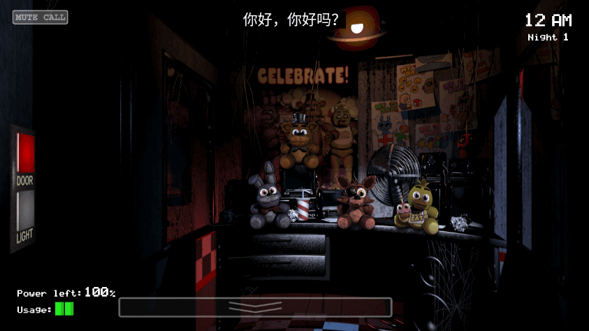 玩具熊的五夜后宫重制版(Five Nights at Freddys)v2.0.4 安卓中文最新版