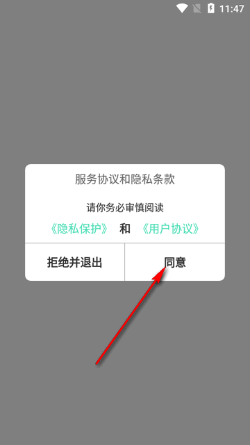 U-Watch app下载V1.6.5 官方正版