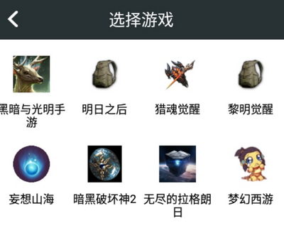 顽皮兔游戏盒子v1.12.95最新版