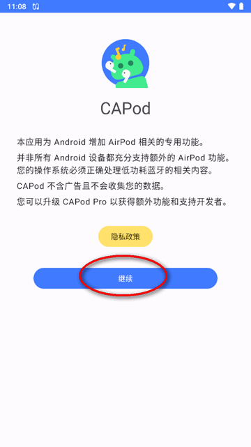 CAPod耳机伴侣appv2.16.0-rc0 官方最新版