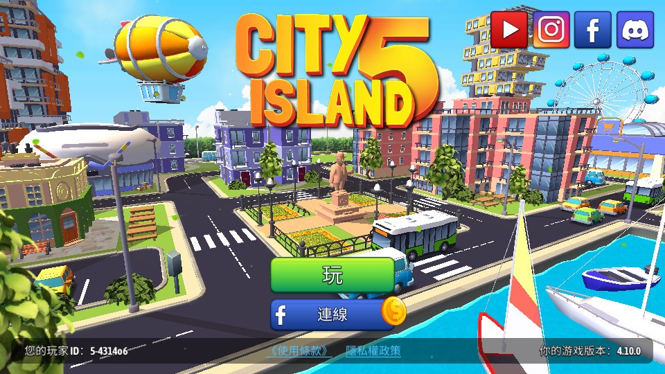 City Island 5手游优化版4.10.0 手机版