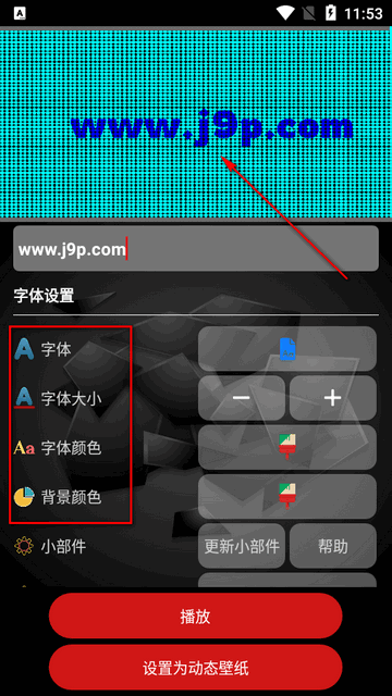 LED跑马灯显示器app中文版1.4.1.1 安卓免费版