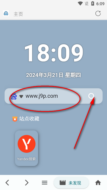 好看Browser浏览器安卓版v1.1.0 最新版