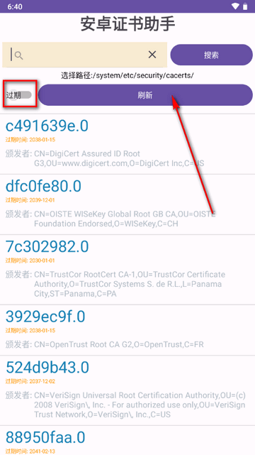安卓证书助手app(AndroidCertHelper)v1.2 安卓最新版