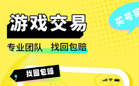 买号猫手机版2.2.8 官方版