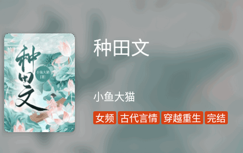 书荒阁app最新版v3.24.032320 安卓自带书源版