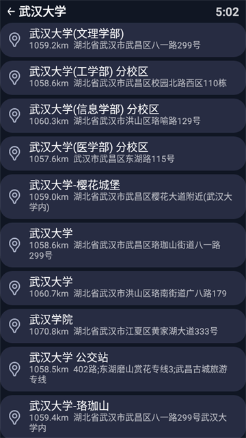 百度地图手表版安装包v1.2.0 最新版