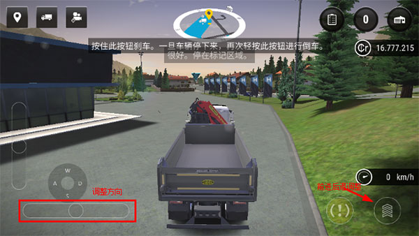 模拟建造3汉化版(Construction Simulator 3)v1.2 官方正版