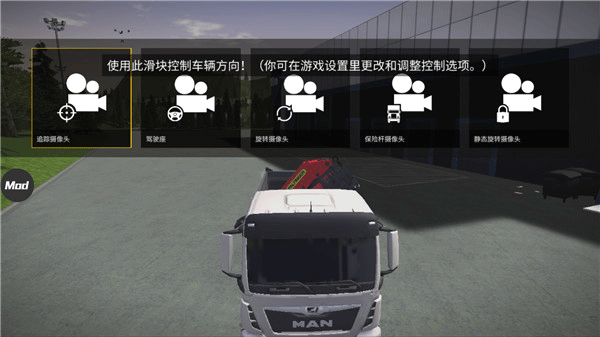 模拟建造3汉化版(Construction Simulator 3)v1.2 官方正版