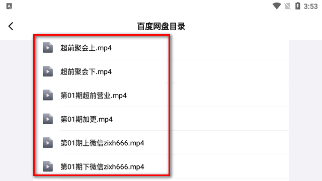 网易爆米花电视版Filmly播放器tv版1.4.0.1112 官方最新版