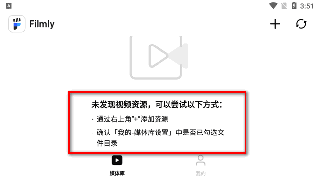 网易爆米花电视版Filmly播放器tv版1.4.0.1112 官方最新版