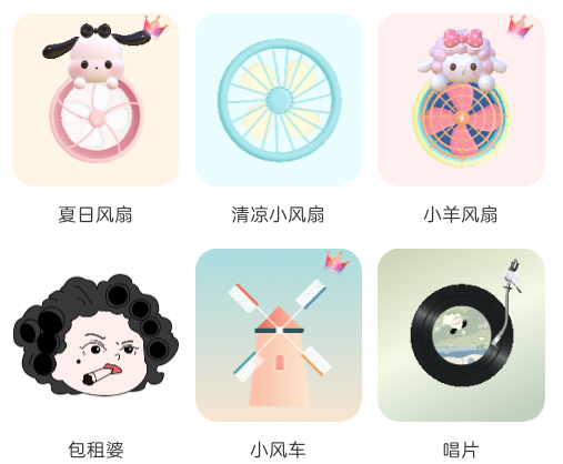 灵动通知小组件app1.0.1 安卓版