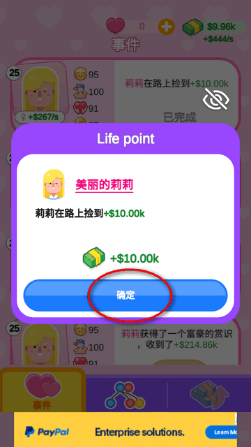 快乐方块屋家庭模拟器解锁版(Family Life)v1.0.42 安卓手机版