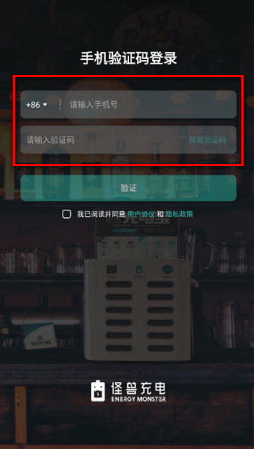 怪兽赤兔平台app官方版v3.2.8 安卓最新版