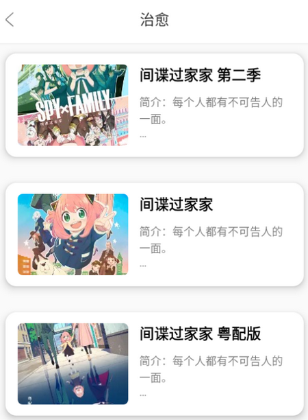 全免漫画盒子APP1.0 安卓版