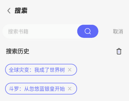 苍云阅读app1.5.0 安卓版