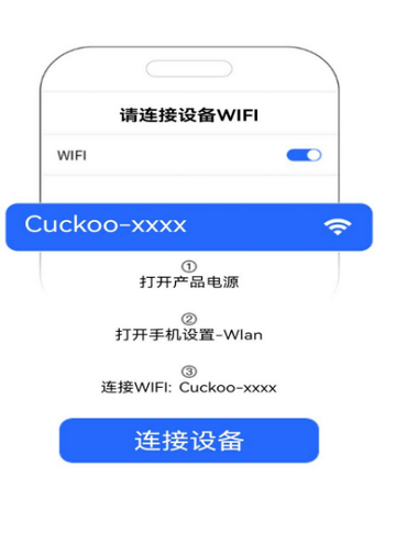 Cuckooyun可视采耳app官方版v1.0.1 安卓手机版