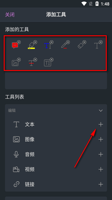 福昕高级PDF编辑器(Foxit PDF Editor)v2024.5.0.0422.1446 安卓订阅版