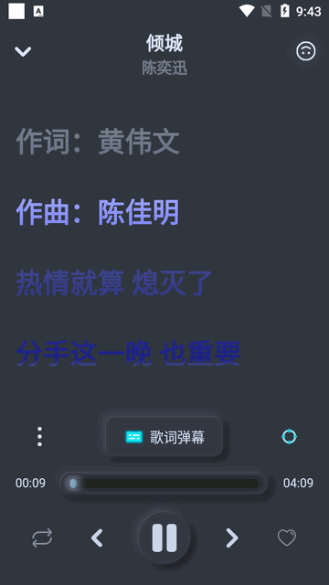 拟声app官方最新版0.26.0 手机完整版