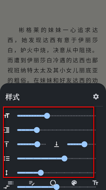 安读阅读器app1.1.1 安卓最新版