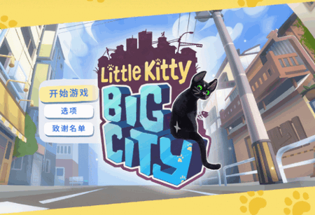 小猫咪大城市手游(Little Kitty Big City)v2.7.2 安卓最新版