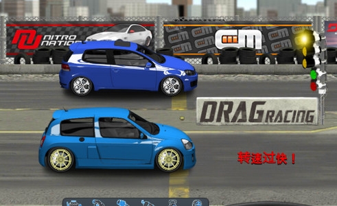 短程极速赛车最新版(Drag Racing)4.3.1 手机版