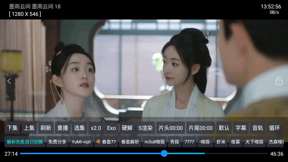 七星影仓电视版tv版v5.0.46 安卓最新内置版