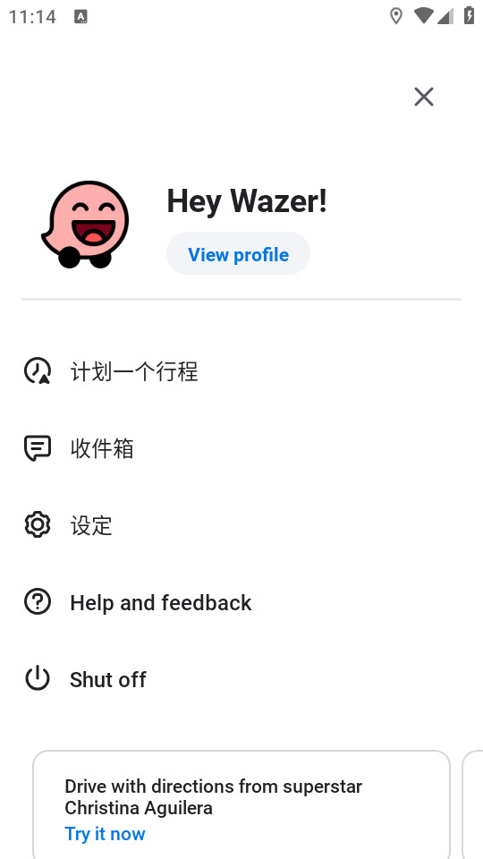 Waze安卓版下载4.107.1.0 最新版