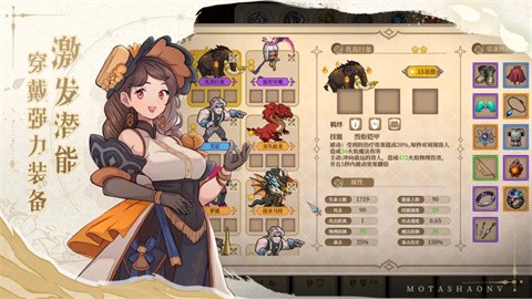 黑塔逆流游戏v1.0.1.5 安卓版