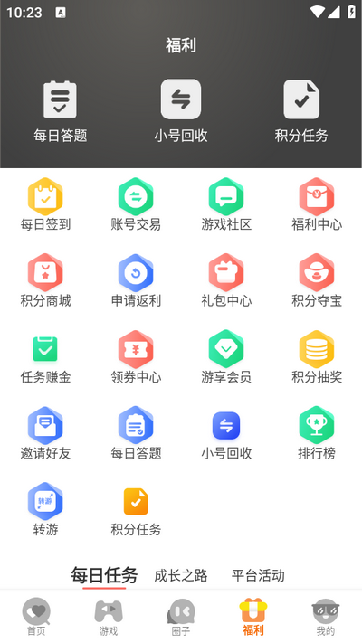 蚁游创世app3.0.24708安卓版