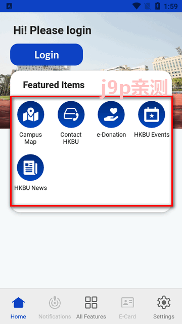 香港浸会大学HKBU Mobile app官方版v2.2.2 手机版