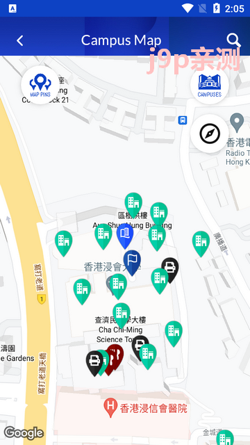 香港浸会大学HKBU Mobile app官方版v2.2.2 手机版